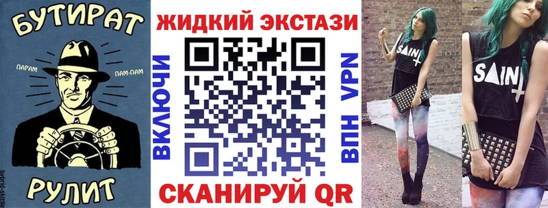 Бутират бутандиол  цена наркотик  МЕГА ссылки  Ярославль 