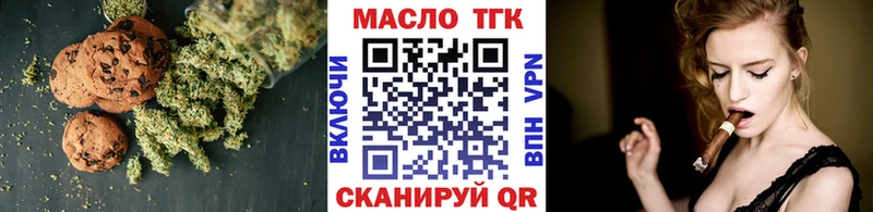 ссылка на мегу ONION  Ярославль  Canna-Cookies конопля  купить наркотик 