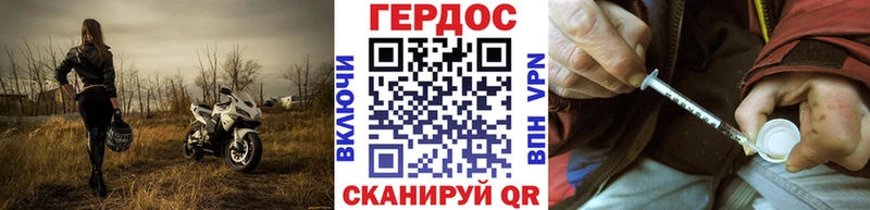 наркотики  Ярославль  Героин Heroin 