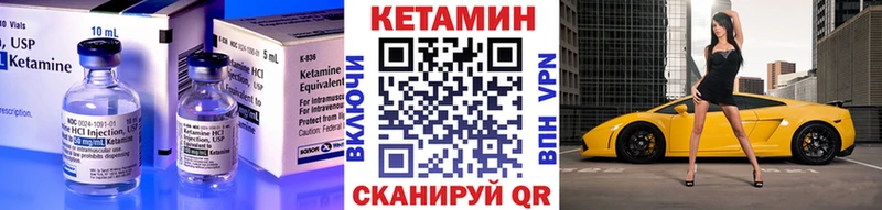 Кетамин ketamine  Ярославль 