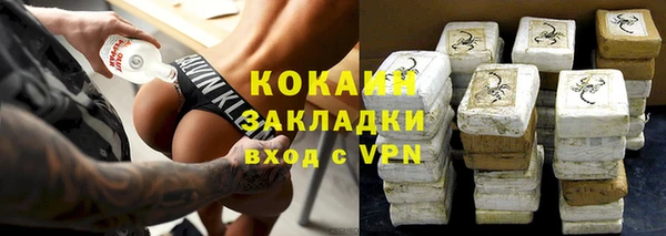кокс Вязники