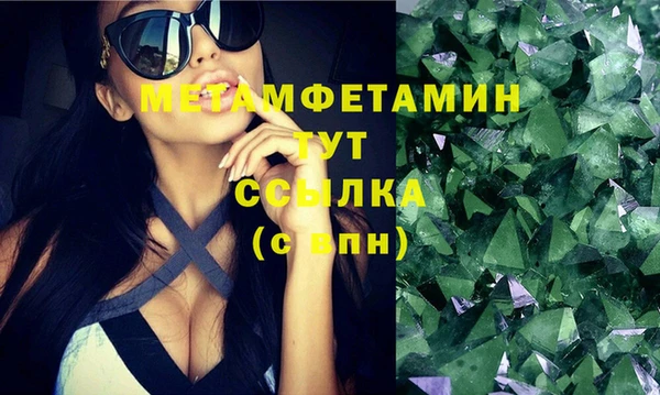 герыч Вязьма