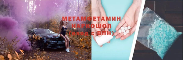 кокс Вязники