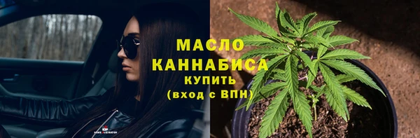 герыч Вязьма