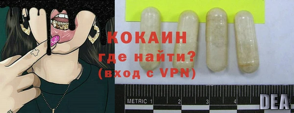 кокс Вязники