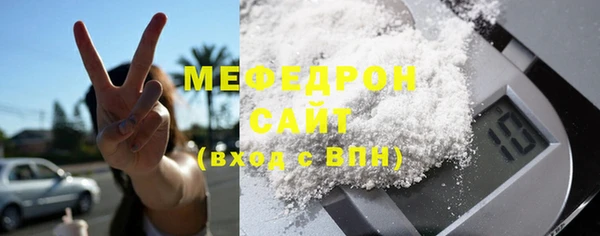 герыч Вязьма