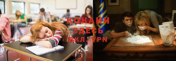 герыч Вязьма
