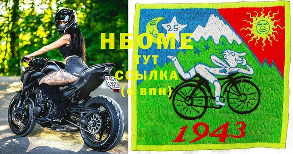 кокс Вязники