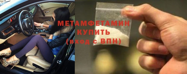 амф Вяземский