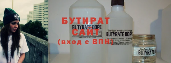 герыч Вязьма
