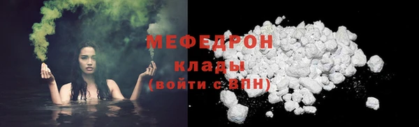 амф Вяземский