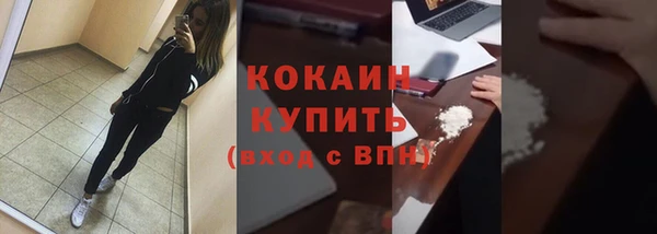 герыч Вязьма