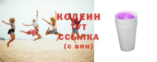 герыч Вязьма