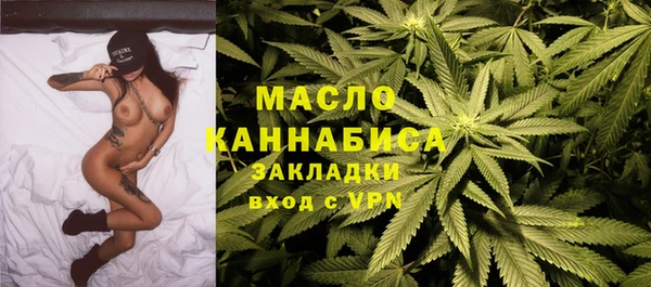 герыч Вязьма