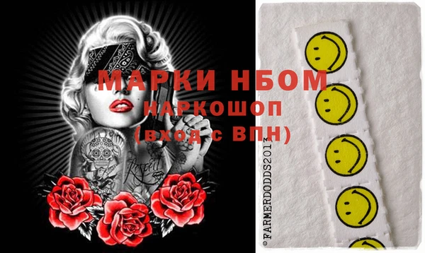 герыч Вязьма