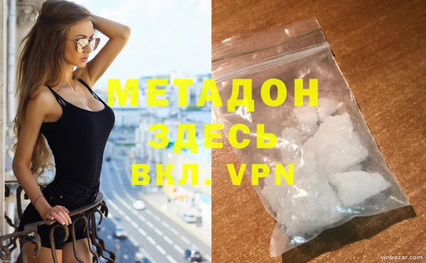 герыч Вязьма