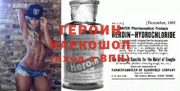 герыч Вязьма