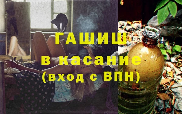герыч Вязьма