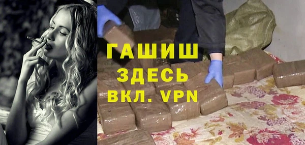 герыч Вязьма