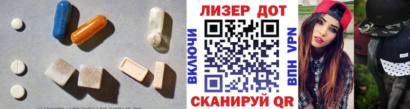 закладки  Ярославль  LSD-25 экстази кислота 