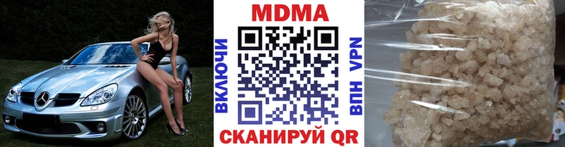 MDMA Molly  купить закладку  Ярославль 