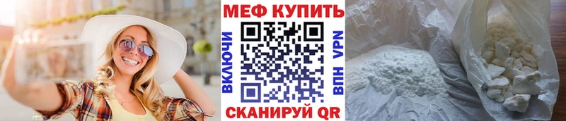 блэк спрут ССЫЛКА  Ярославль  МЯУ-МЯУ мяу мяу 