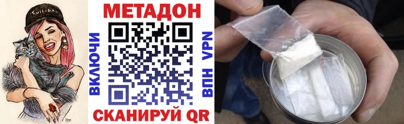 где продают   Ярославль  Метадон белоснежный 