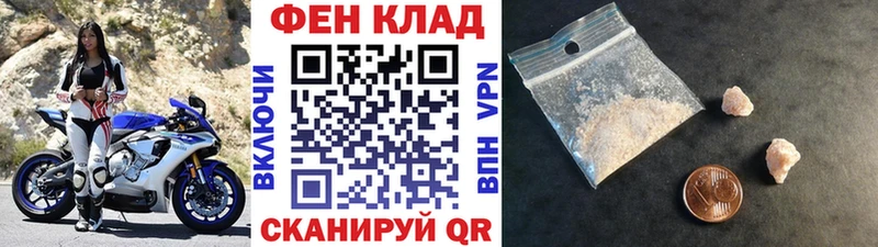 как найти   Ярославль  Первитин Декстрометамфетамин 99.9% 