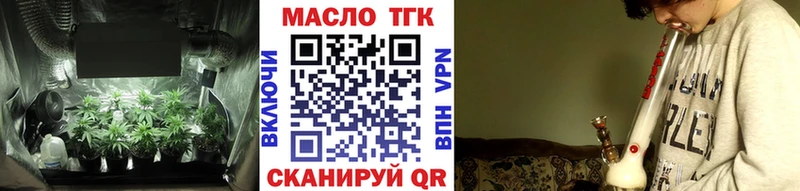 мега онион  наркошоп  Ярославль  ТГК вейп 