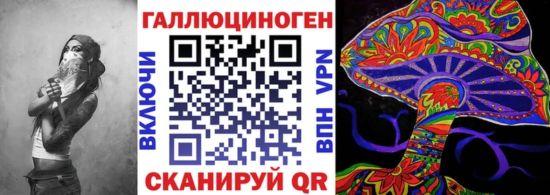 hydra сайт  Ярославль  Галлюциногенные грибы мухоморы 